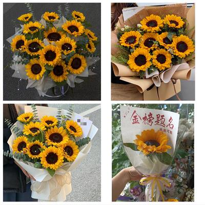 楚雄州楚雄市双柏牟定南华县同城鲜花店成人礼高考向日葵玫瑰花束