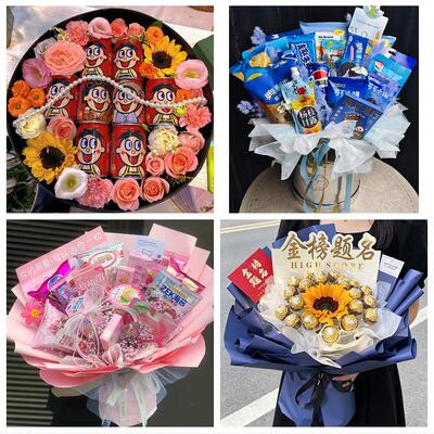 九江市濂溪浔阳区九江武宁县花店同城配送61儿童节花束送女友小孩