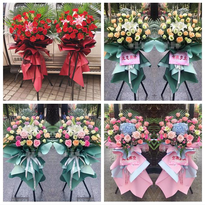 山西晋中祁县平遥灵石县介休市同城鲜花店大麦开业花篮送新店开张