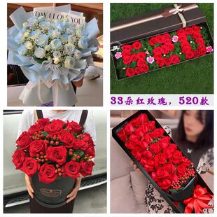 二连浩特锡林浩特市多伦县附近同城鲜花店订33朵玫瑰送情人女朋友