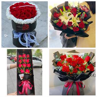 新疆呼图壁玛纳斯县吉木萨尔县同城鲜花店情人节玫瑰表白女友老婆