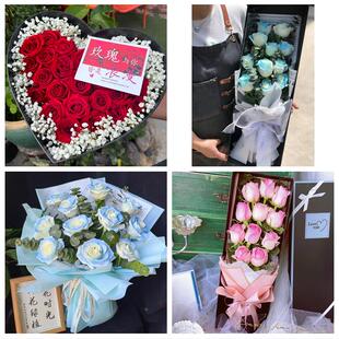 重庆渝中区七星岗解放碑两路口同城花店情人节送女友老婆玫瑰鲜花