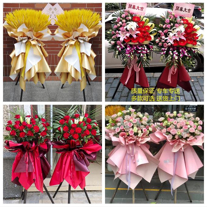 宁波市镇海鄞州区象山宁海县同城鲜花店公司乔迁会展开张开业花篮