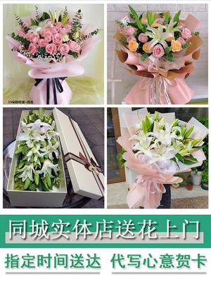 湖北宜昌市猇亭区夷陵区远安县同城鲜花店百合玫瑰花束送老婆闺蜜