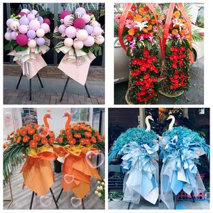 送娄底市娄星区双峰县新化县同城鲜花店朋友公司庆典乔迁开业花篮
