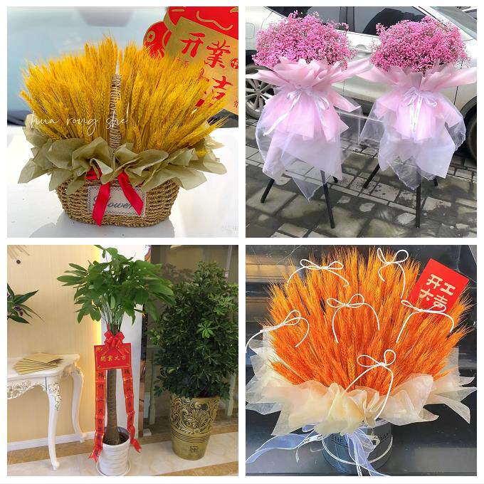 中卫市沙坡头区中宁县海原县同城鲜花店朋友公司庆典乔迁开业花篮