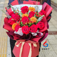 On the Qixi Festival, I ordered a red rose bouquet gift box from a local flower shop in Bobai, Xingye County, Beiliu City, Yulin City, Guangxi thumbnail 2