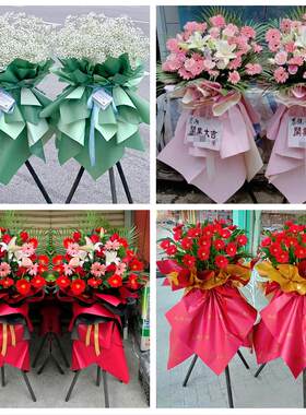鄂州市梁子湖区华容区鄂城区同城鲜花店新店开业大麦花篮公司乔迁