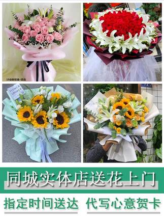 湖北黄冈市罗田英山浠水蕲春县同城鲜花店百合玫瑰花束送老婆闺蜜