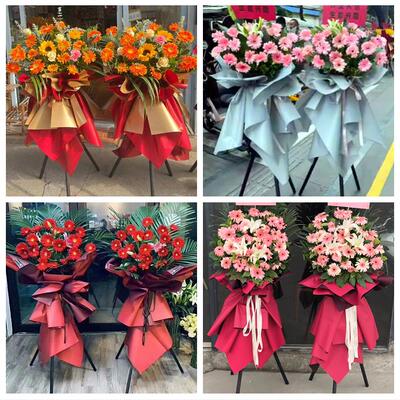 唐山市乐亭迁西玉田县唐海县同城鲜花店朋友公司庆典乔迁开业花篮