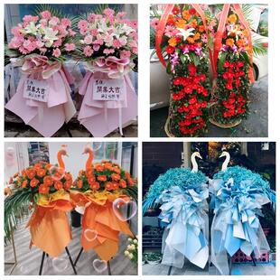 衡水市饶阳安平县故城县景县同城鲜花店朋友公司庆典乔迁开业花篮
