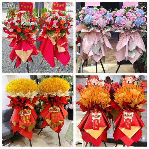 阳泉城区矿区郊区平定县盂县同城花店鲜花大麦新店开业花篮送朋友