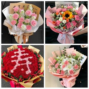 北京市东城安定门北新桥东四同城鲜花店送父母亲节康乃馨百合花束