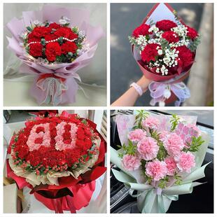 吕梁方山中阳交口县孝义汾阳同城鲜花店订38妇女节康乃馨百合花束