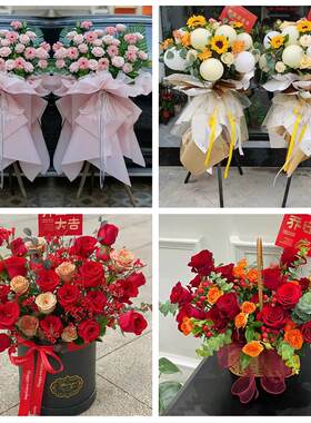 临沧市镇康双江县耿马沧源县同城鲜花店新店开业大麦花篮公司乔迁