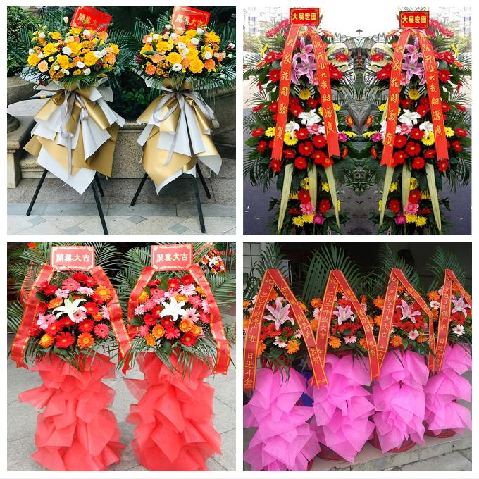 黔西南州兴义市兴仁县普安县鲜花店同城配送新店开业花篮公司庆典