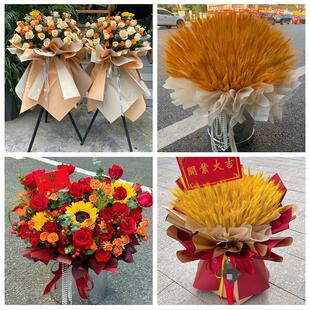 黄冈市黄州区团风红安罗田县同城花店订鲜花大麦开业花篮店铺开张