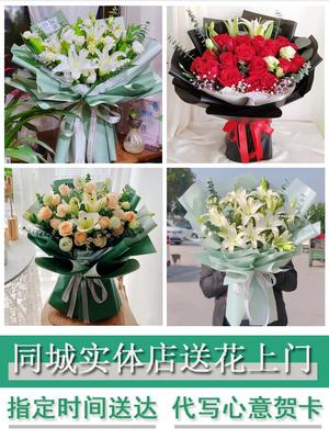 山西临汾市尧都区曲沃县翼城县同城鲜花店百合玫瑰花束送老婆闺蜜