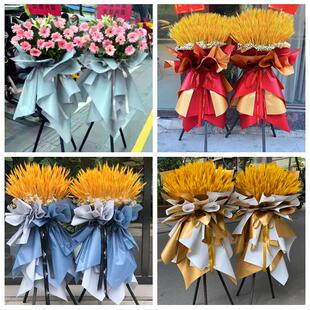 北京市西城区牛街白纸坊广外同城鲜花店朋友公司庆典乔迁开业花篮