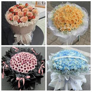 大庆市肇源县林甸杜尔伯蒙县花店同城配送女友生日情人节玫瑰花束