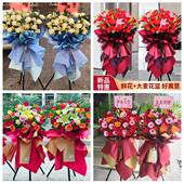 温州市永嘉平阳县苍南文成县同城鲜花店新店开业花篮公司乔迁庆典