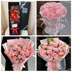 邯郸市磁县邱县鸡泽县广平县同城鲜花店送父母亲节康乃馨百合花束