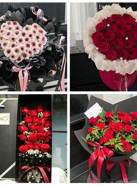 湖南省娄底市冷水江涟源市附近同城花店送女朋友玫瑰订生日鲜花束