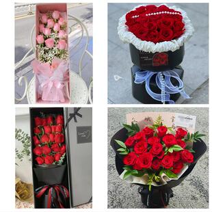 北京市西城区什刹海大栅栏天桥同城鲜花店情人节玫瑰表白女友老婆