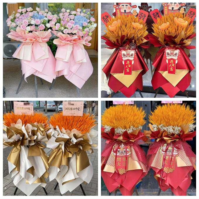 送岳阳市岳阳县华容县湘阴县鲜花店同城配送朋友新店开业大麦花篮