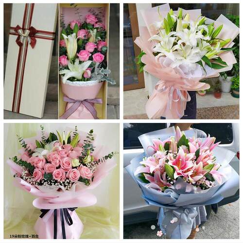 天津市南开水上公园体育中心鲜花店同城配送老婆香水百合玫瑰花束