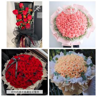女神节订红玫瑰北京市丰台区新村长辛店云岗同城鲜花店送女友老婆