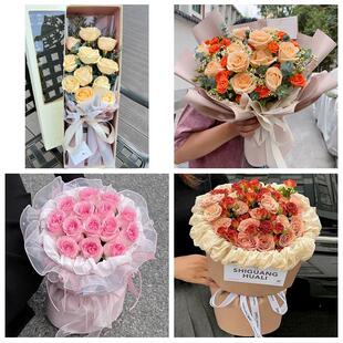 黑龙江鹤岗市萝北县绥滨县附近同城鲜花店情人节玫瑰表白女友老婆