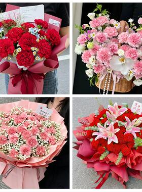 忻州市繁峙宁武静乐县神池县同城鲜花店送父母亲节康乃馨百合花束