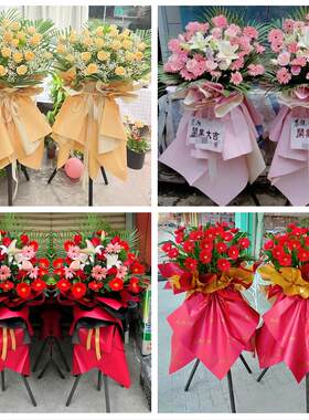 送青岛市即墨市平度市莱西市同城鲜花店新店开业大麦花篮公司乔迁