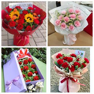 邢台市广宗平乡县威县清河县同城鲜花店38节送长辈女士康乃馨百合