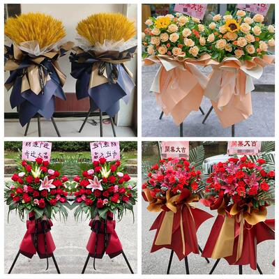 滁州市琅琊南谯区来安全椒县同城鲜花店公司乔迁会展开张开业花篮