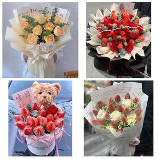 上海市长宁区周家桥天山路街道同城鲜花店玫瑰草莓花束送女友闺蜜