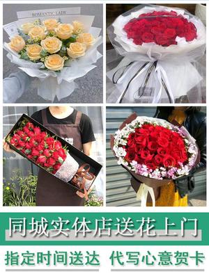 大连市甘井子旅顺口普兰店区同城花店玫瑰鲜花送闺蜜女友老婆生日