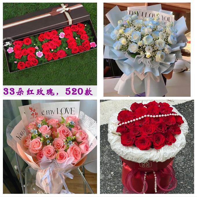 广东湛江市麻章区遂溪县徐闻县同城鲜花店订33朵玫瑰送情人女朋友