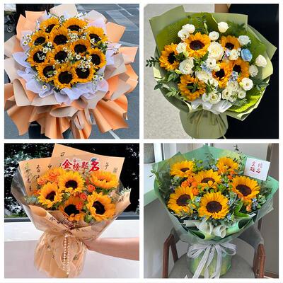 忻州市繁峙宁武静乐县神池县同城鲜花店订玫瑰向日葵混搭生日花束