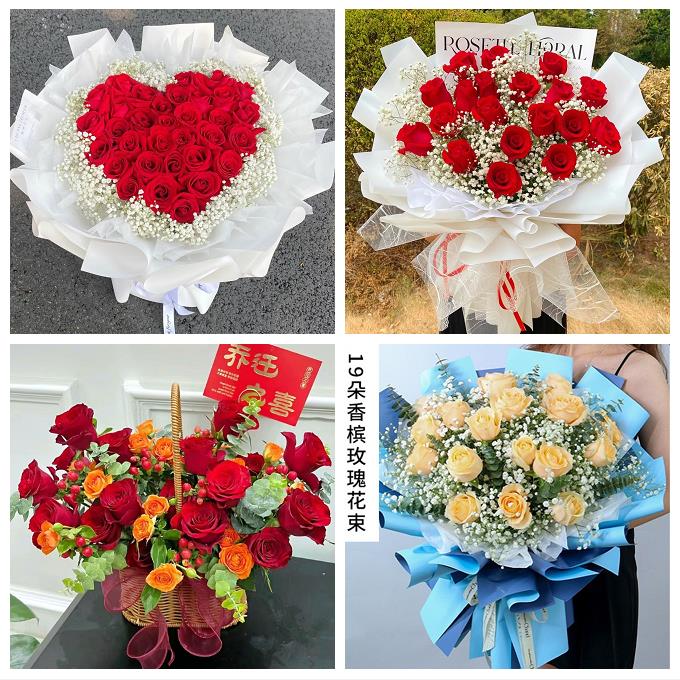 雅安市雨城名山区荥经汉源县同城鲜花店七夕表白订红玫瑰花束礼盒