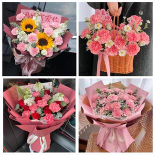 送四平市铁西区铁东区梨树县同城鲜花店订38妇女节康乃馨百合花束