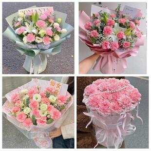 北京市朝阳区建外朝外呼家楼同城鲜花店订38妇女节康乃馨百合花束