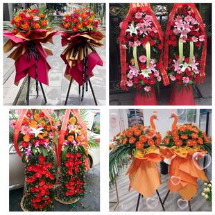 送济宁市梁山县曲阜市邹城市同城鲜花店朋友公司庆典乔迁开业花篮