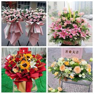 上海市长宁区周家桥天山路街道同城鲜花店大麦开业花篮送新店开张