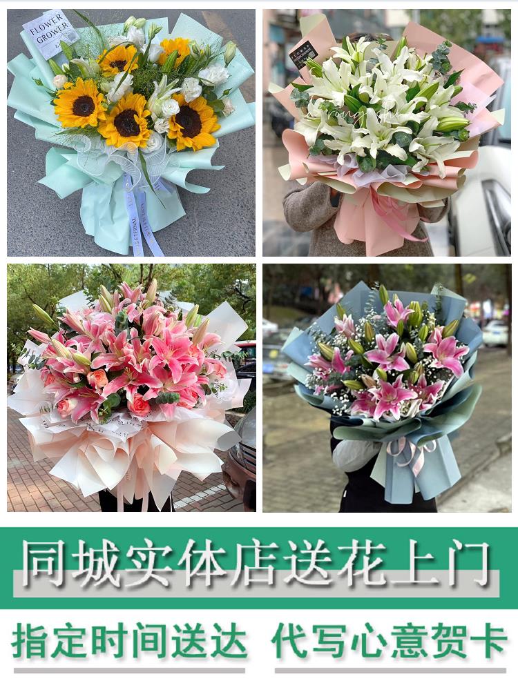 青海省海西州格尔木市德令哈市同城鲜花店百合玫瑰花束送老婆闺蜜