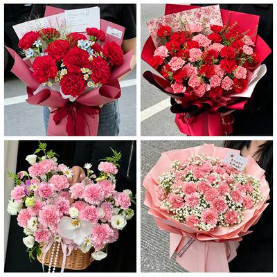 忻州市忻府区定襄五台县代县同城鲜花店送父母亲节康乃馨百合花束