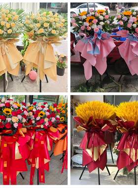临沂市平邑莒南县蒙阴临沭县同城鲜花店新店开业大麦花篮公司乔迁