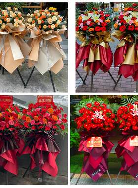 驻马店市正阳县确山县泌阳县同城花店订鲜花大麦开业花篮店铺开张