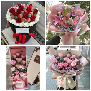 山东青岛市胶州市平度市莱西市同城鲜花店玫瑰草莓花束送女友闺蜜